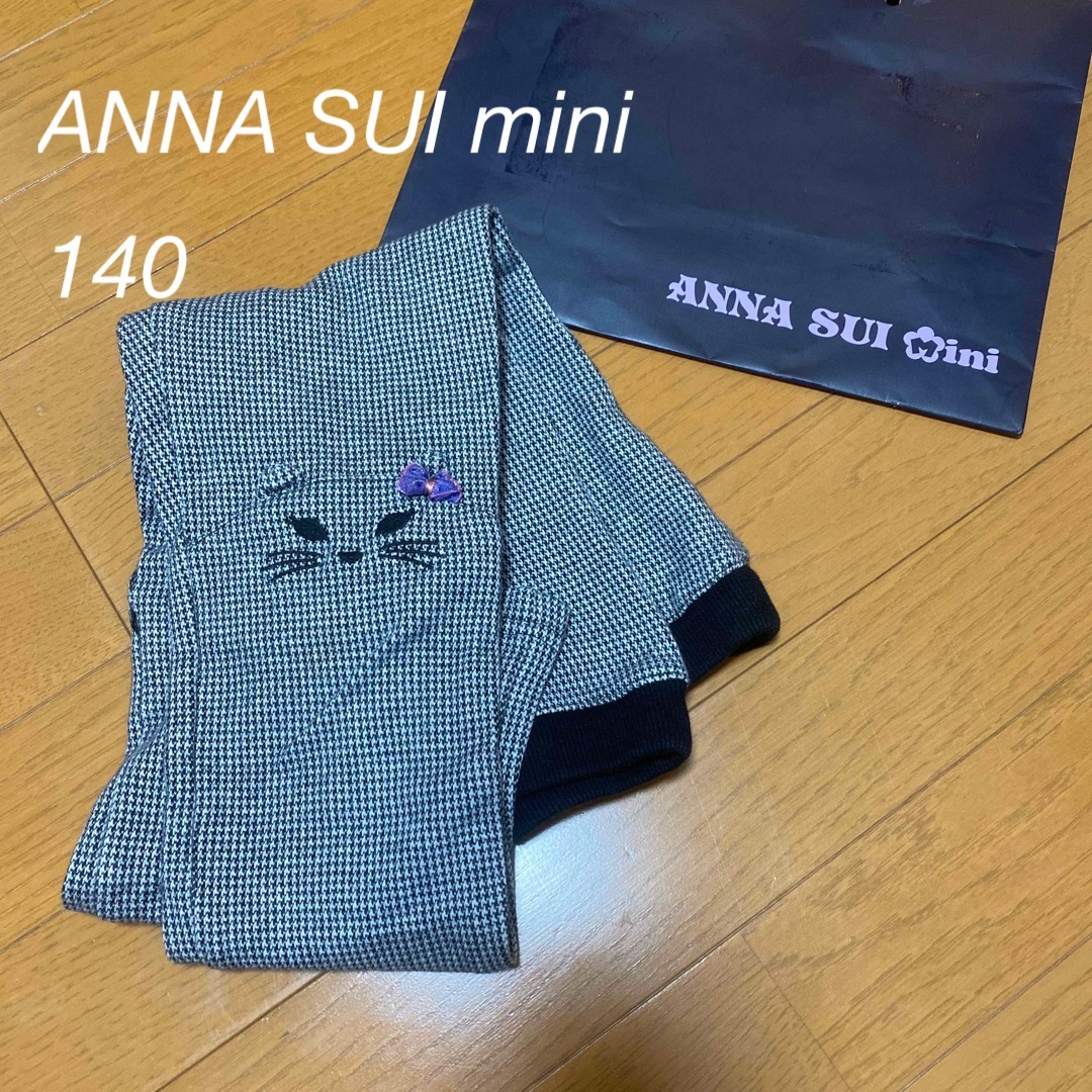 ANNA SUI mini(アナスイミニ)のANNA SUI mini アナスイミニ　レギンス　パンツ キッズ/ベビー/マタニティのキッズ服女の子用(90cm~)(パンツ/スパッツ)の商品写真