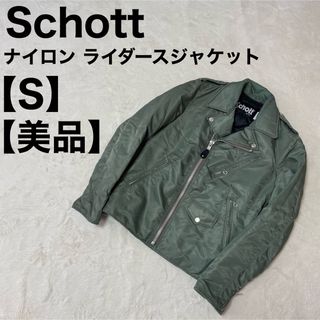 Schott ショット ナイロンライダースジャケット サイズ40