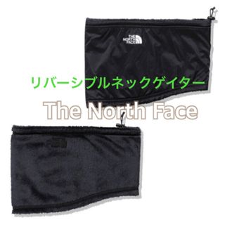 ザノースフェイス(THE NORTH FACE)のリバーシブルネックゲイター ★ ブラック ★ ノースフェイス ネックウォーマー(ネックウォーマー)