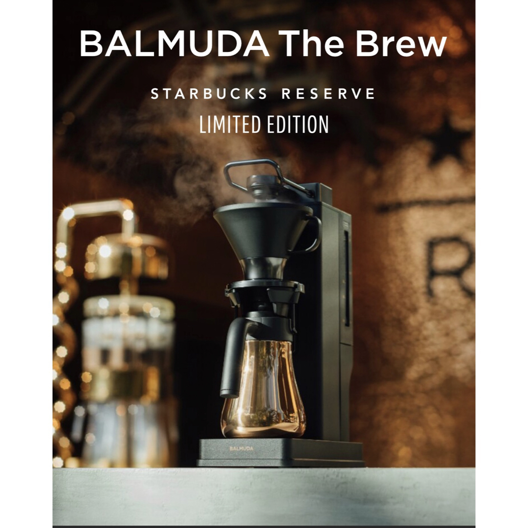 BALMUDA - 【新品未開封】バルミューダ スターバックス コーヒー