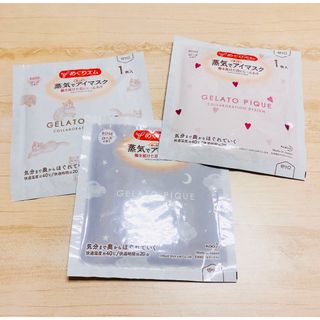 花王 - 【GElATE PIQUE】めぐリズム　ホットアイマスク【花王】