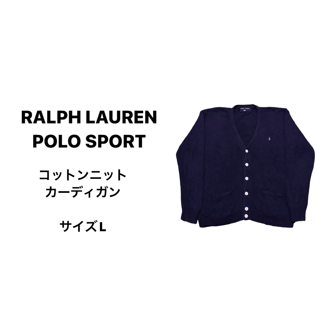 Ralph Lauren - POLO SPORT ポロスポーツ コットンニット カーディガン ...
