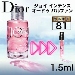 ディオール バラ 香水 レディースの通販 1,000点以上 | Diorのコスメ