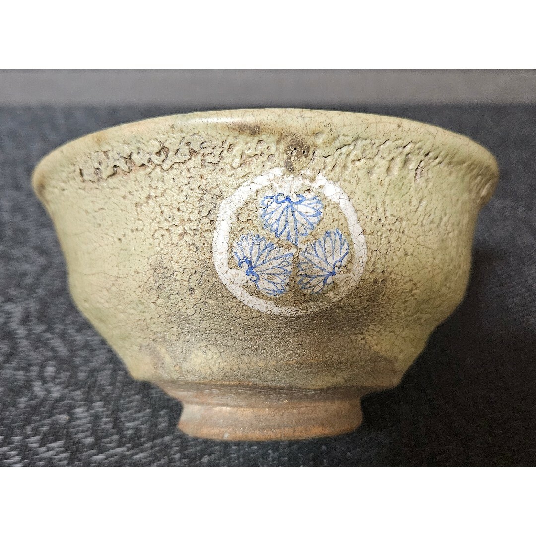 江戸時代 御深井焼 尾張徳川家 三つ葉葵家紋入 茶碗 蔵品シール 江戸時代 御深井焼 尾張徳川家 三つ葉葵家紋入 茶碗 蔵品シール