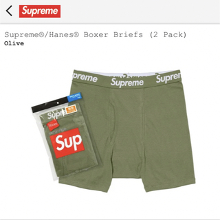 シュプリーム(Supreme)のSupreme Hanes Boxer Briefs Pants(ボクサーパンツ)