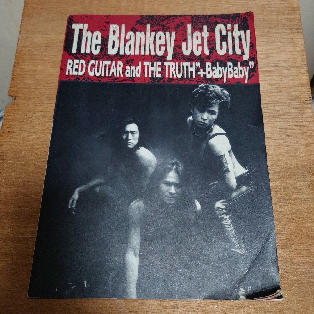 バンドスコア THE BLANKEY JET CITY/RED GUITAR A 楽器のスコア/楽譜(ポピュラー)の商品写真