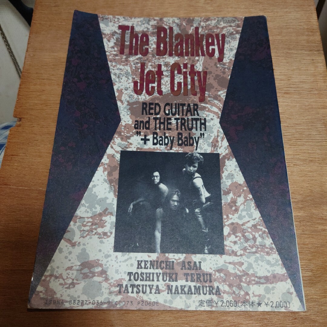 バンドスコア THE BLANKEY JET CITY/RED GUITAR A 楽器のスコア/楽譜(ポピュラー)の商品写真