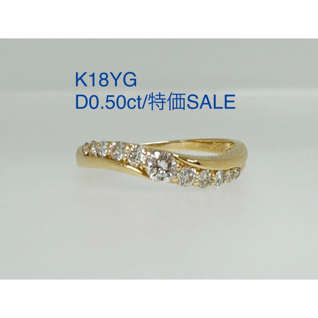 K18YG　 0.5ct 　天然ダイヤモンド　ご褒美ジュエリー　ダイヤリング　ダプラチナ