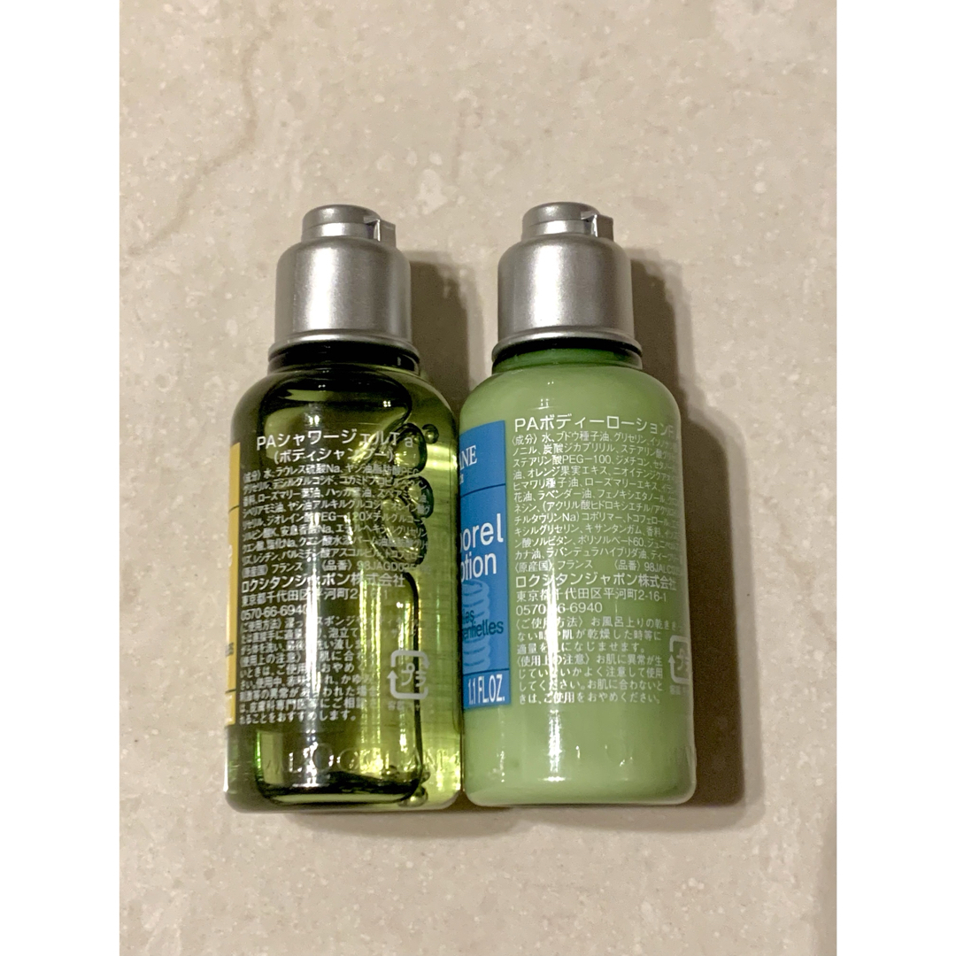 L'OCCITANE(ロクシタン)のロクシタン　シャワージェルとボディーローションのセット コスメ/美容のボディケア(ボディローション/ミルク)の商品写真