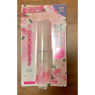 ラサーナ(LaSana)のラサーナ　ヘアエッセンス　ローズの香り　25ml(オイル/美容液)