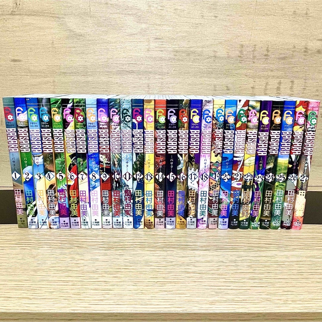 小学館 - BASARA 田村由美 全巻セット 全27巻 バサラ 少女漫画の通販 ...