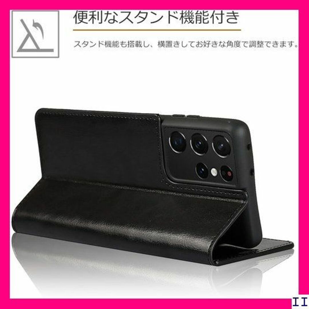 SN5 Galaxy S21 Ultraケース 手帳型 S 能 ブラック 106 スマホ/家電/カメラのスマホアクセサリー(モバイルケース/カバー)の商品写真