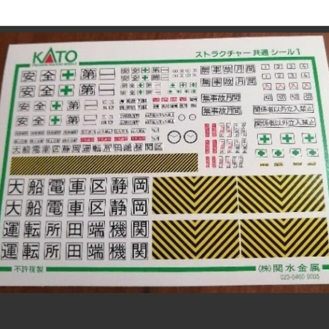 KATO (Nゲージ) 23-300 電車庫 新品未組立 エンタメ/ホビーのおもちゃ/ぬいぐるみ(鉄道模型)の商品写真