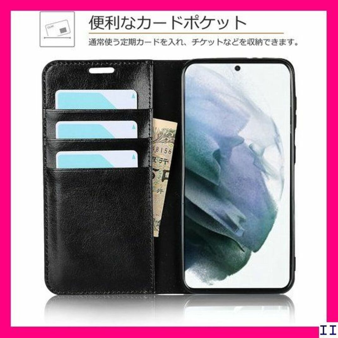 SN5 Galaxy S21 Ultraケース 手帳型 S 能 ブラック 106 スマホ/家電/カメラのスマホアクセサリー(モバイルケース/カバー)の商品写真