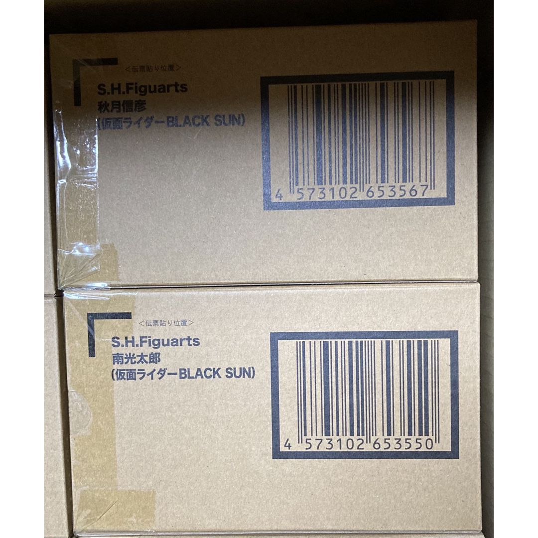S.H.Figuarts 秋月信彦 南光太郎(仮面ライダーBLACK SUN)- S.H.Figuarts 秋月信彦 南光太郎(仮面ライダーBLACK SUN)-
