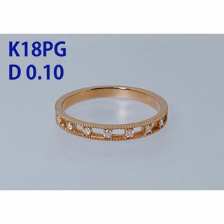 新品✨　ダイヤモンド　指輪　 K18PG 　ピンクゴルドー　リング　 　RING(リング(指輪))