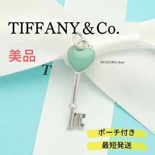 Aランク ティファニー ロゴネックレス ラブライン LOVE スターリングシルバー SV925 42cm レディース アクセサリー TIFFANY