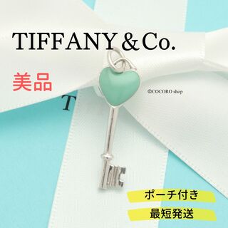 ティファニー(Tiffany & Co.)の【美品】TIFFANY&Co.  ハート キー ブルー エナメル チャーム(チャーム)