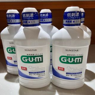 GUM(歯磨き粉)