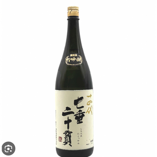 十四代　七垂二十貫　酒未来純米吟醸それぞれ一本1800 ニク様専用(日本酒)