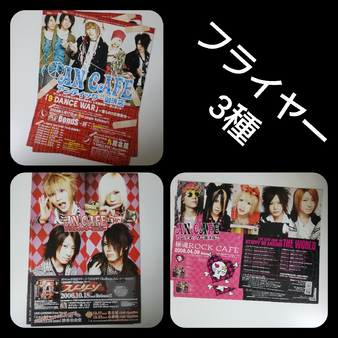 アンティック-珈琲店- アンカフェ RAFFLE 早かっ ラッフル くじ アンティック-珈琲店- アンカフェ RAFFLE 早かっ ラッフル くじ