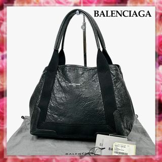 Balenciaga - バレンシアガ ハンドバッグ 240577 レザーの通販 by ...