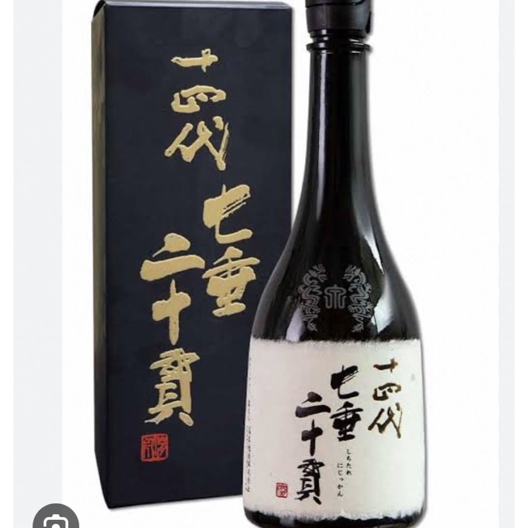 森伊蔵 1800ml 2本 芋焼酎 森伊蔵 1800ml 2本 芋焼酎