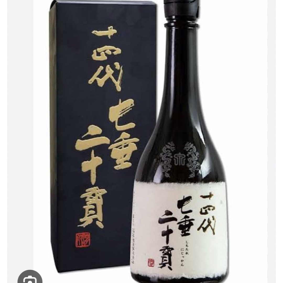 十四代　七垂二十貫　720. 食品/飲料/酒の酒(日本酒)の商品写真