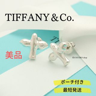 ティファニー クロス ピアスの通販 100点以上 | Tiffany & Co.の ...