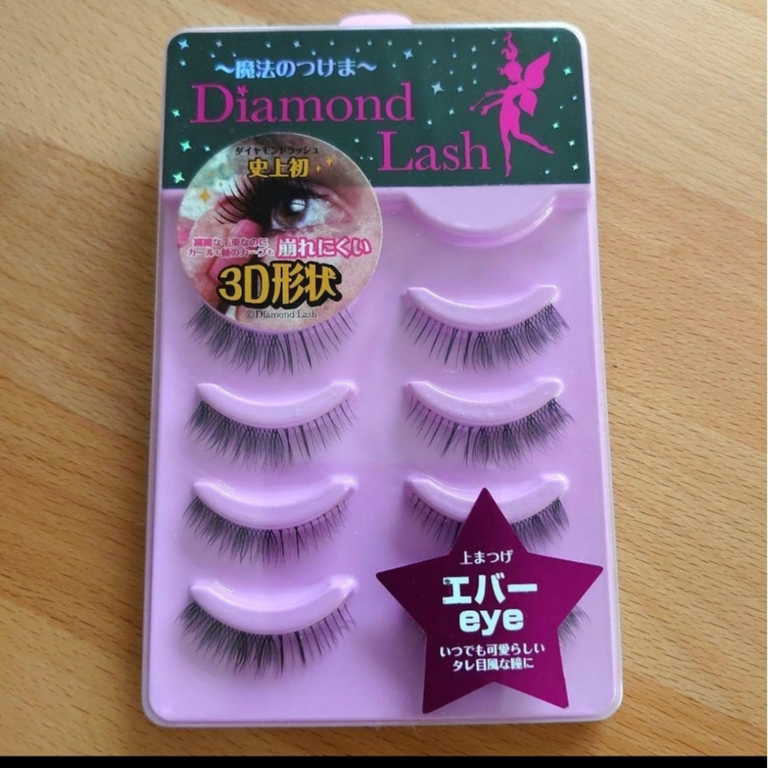 Diamond Lash(ダイヤモンドラッシュ)の【専用】つけまつ毛 コスメ/美容のベースメイク/化粧品(つけまつげ)の商品写真