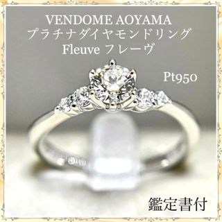 ヴァンドーム青山(Vendome Aoyama) リング(指輪)の通販 1,000点以上