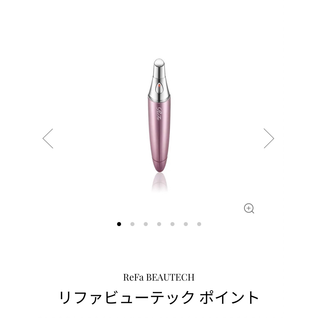 ReFa - Refa リファビューテック ポイント の通販 by MI|リファならラクマ ReFa - Refa リファビューテック ポイント の通販 by MI|リファならラクマ