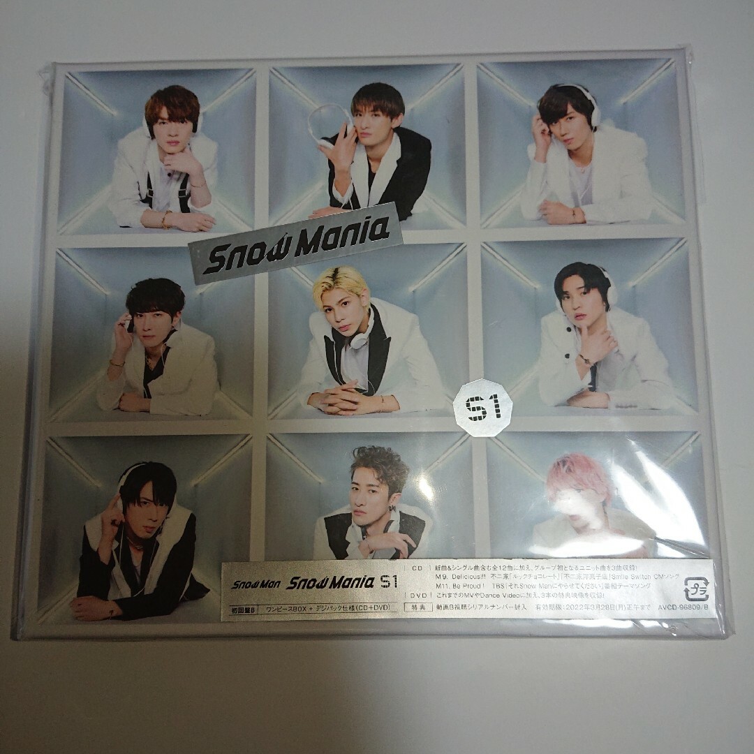 Snow Mania S1 初回盤B CD＋DVD