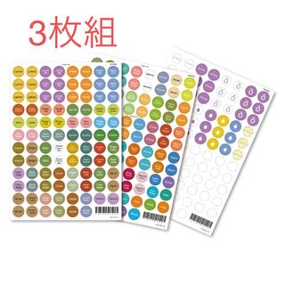 ドテラ(doTERRA)のdoTERRA キャップステッカー【正規購入/完品】(アロマグッズ)