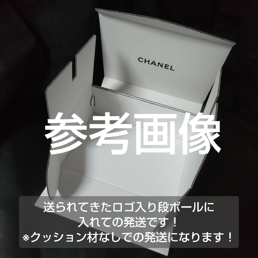 CHANEL(シャネル)の【2023年】CHANEL ホリデー限定 ギフトBOX【限定パッケージ】 インテリア/住まい/日用品のオフィス用品(ラッピング/包装)の商品写真