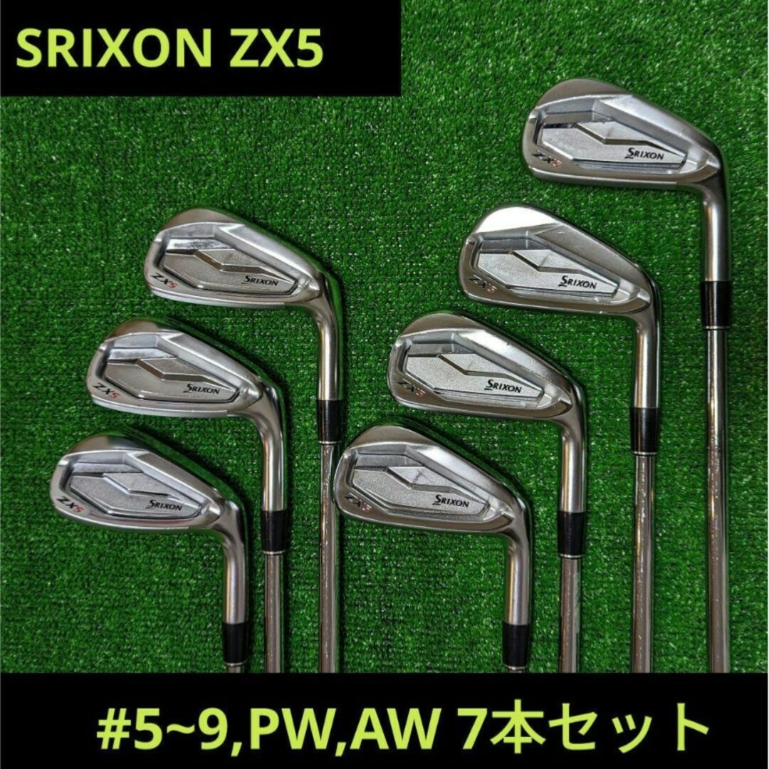 美品‼︎スリクソンZX5アイアン5本セット（6-P）