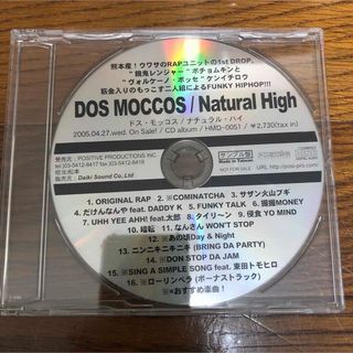 NATURAL HIGH / DOSMOCCOS 餓鬼レンジャー(ヒップホップ/ラップ)