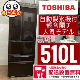 東芝 製氷機の通販 50点 | フリマアプリ ラクマ