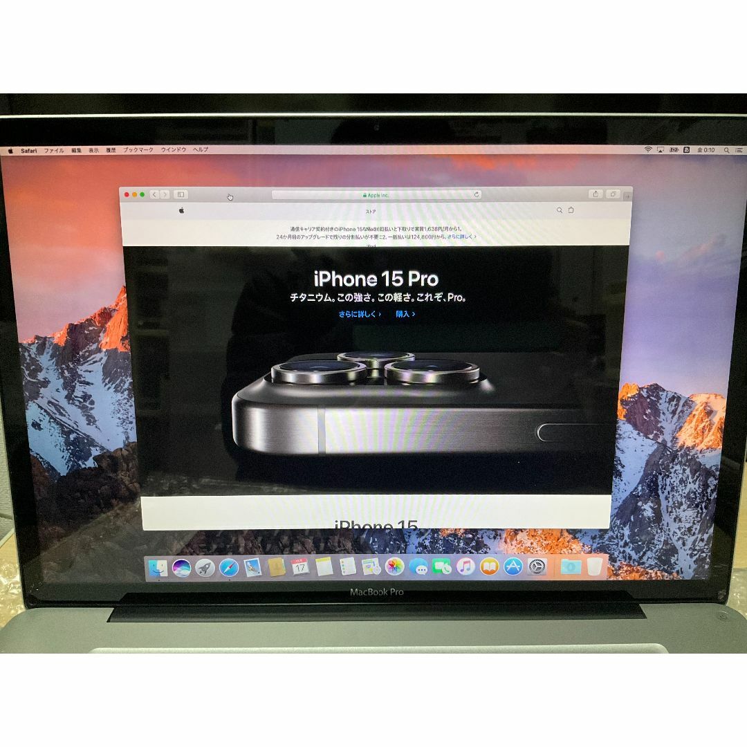 スーパードライブLCDApple MacBookPro 17インチ Corei7 SuperDrive