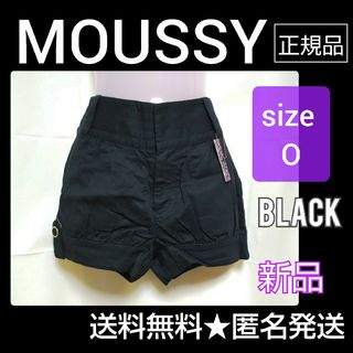 マウジー(moussy)のMOUSSY/マウジー★ショートパンツ 新品【ヴィンテージ】BLACK 黒(ショートパンツ)