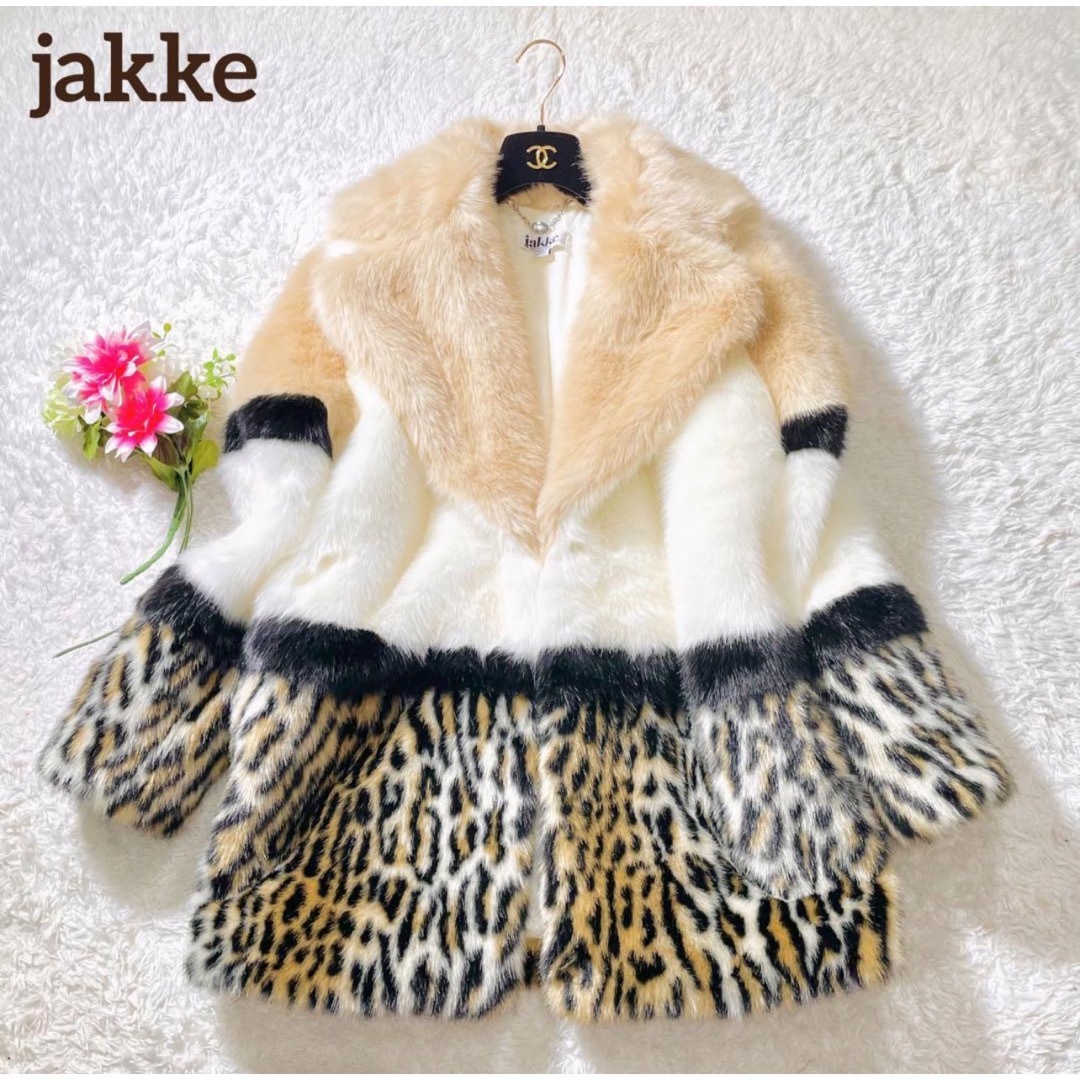 JOURNAL STANDARD(ジャーナルスタンダード)のJakke (ジャッキ)パンサーバイカラーエコファーコート交渉可 レディースのジャケット/アウター(毛皮/ファーコート)の商品写真