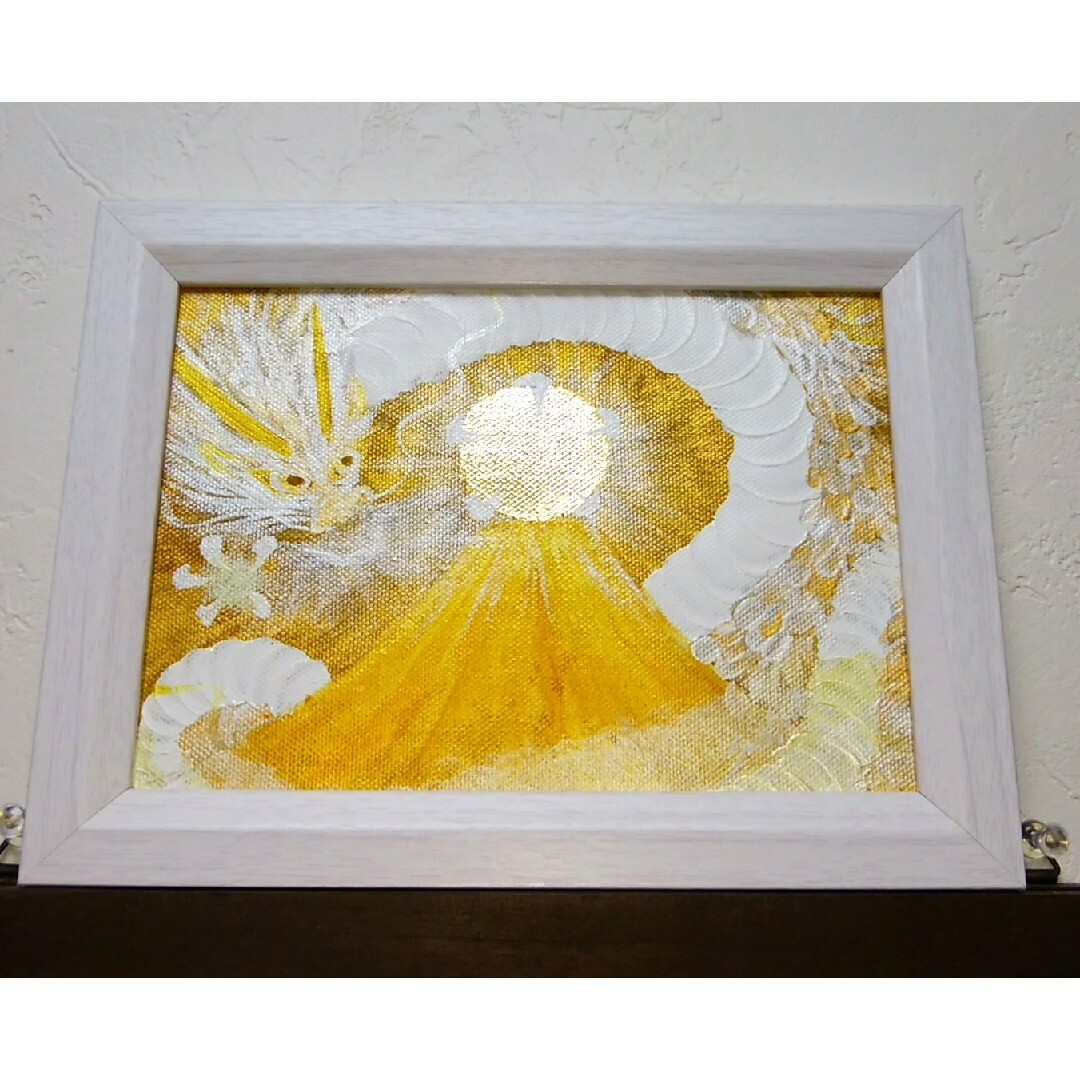風水開運波動絵画*天勝陽光昇龍~多重∞八の字良幸光不思議~発展 風水開運波動絵画*天勝陽光昇龍~多重∞八の字良幸光不思議~発展