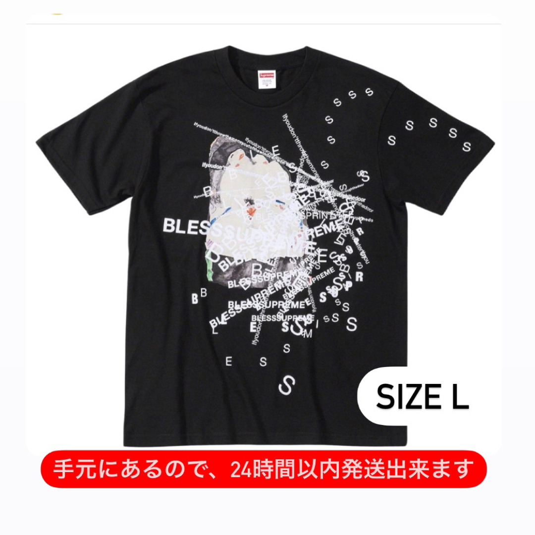 最新情報 SUPREME BLESS OBSERVED IN A DREAM TEE | ferndaledowntown.com