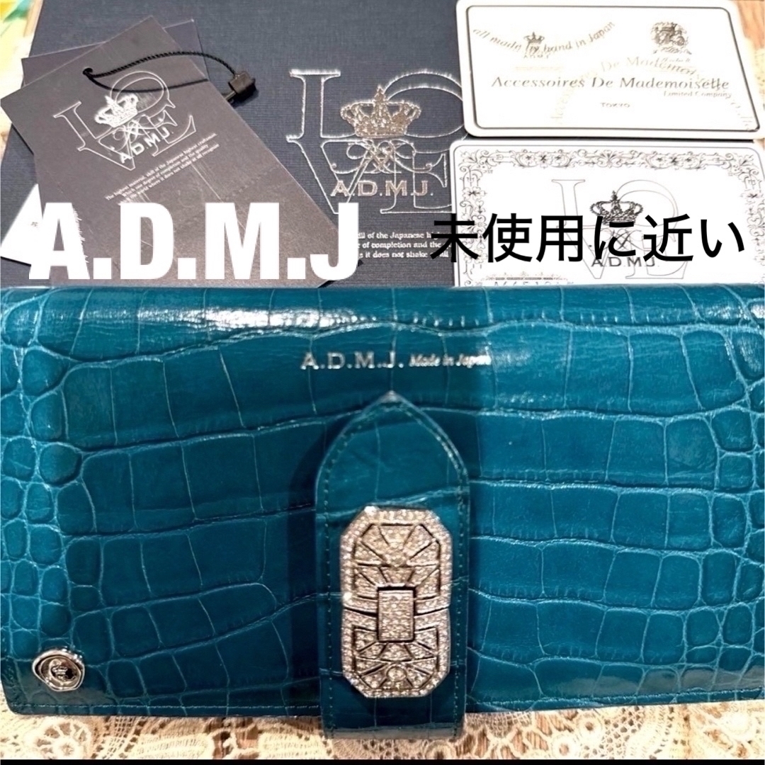 A.D.M.J.  クロコダイル型押しアールデコウォレット