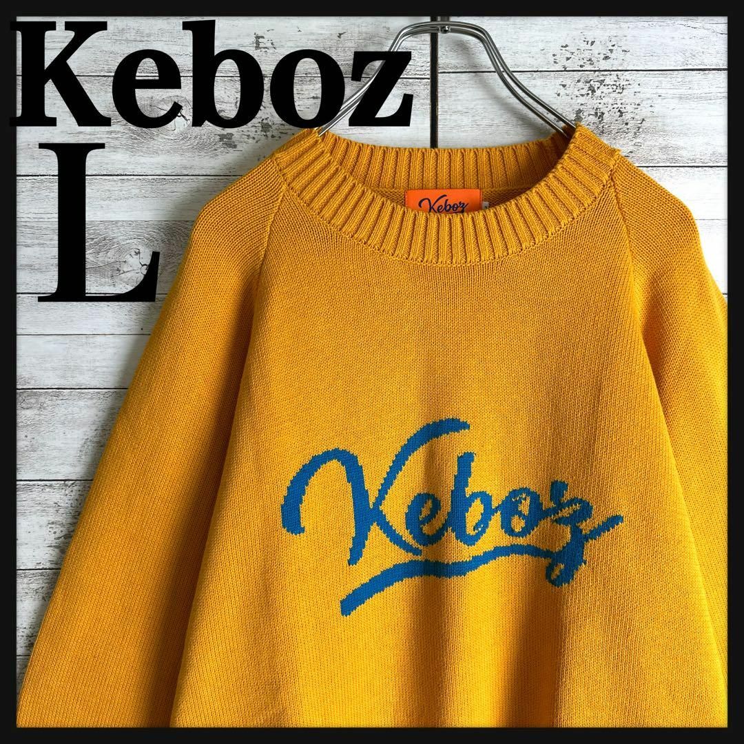 Keboz ケボズ ビッグロゴ セーター　ニット