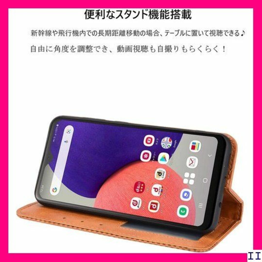 SN5 Galaxy A22 5G SC-56B ケース 着 ブラウン 113 スマホ/家電/カメラのスマホアクセサリー(モバイルケース/カバー)の商品写真