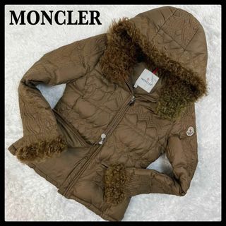 MONCLERファー付ダウンジャケット茶色タグ00 Sサイズ