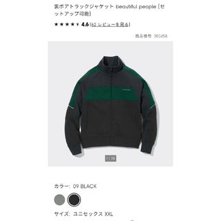 ジーユー セットアップ/ジャージ (メンズ)の通販 66点 | GUのメンズを