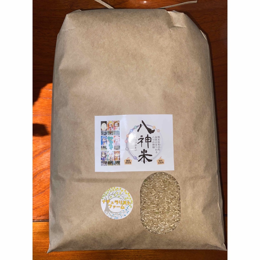 新米　無農薬無肥料　熊本県産　くまさんの輝き　10kg 食品/飲料/酒の食品(米/穀物)の商品写真