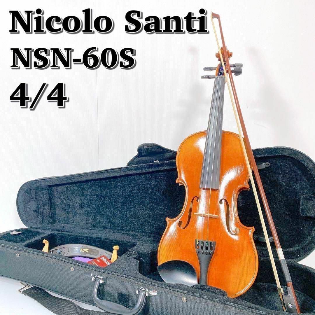 A070 美品 Nicolo Santi NSN-60S 4/4 バイオリンのサムネイル